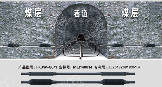 兩堵一注注漿封孔器